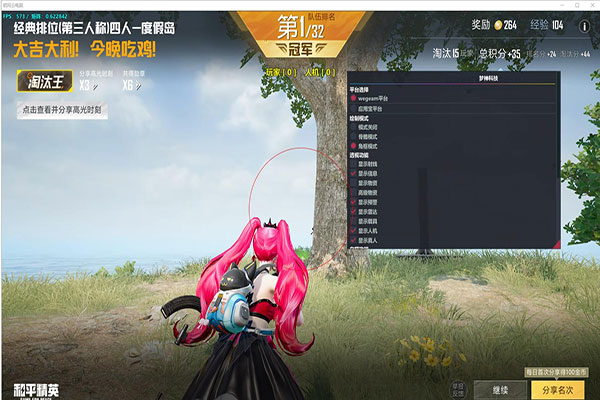 推荐几个CF辅助群透视自瞄效果